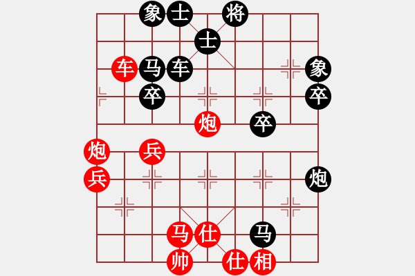 象棋棋譜圖片：仙湖山淼(6級(jí))-負(fù)-飛霞隱士(9級(jí)) - 步數(shù)：50 