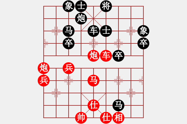 象棋棋譜圖片：仙湖山淼(6級(jí))-負(fù)-飛霞隱士(9級(jí)) - 步數(shù)：60 