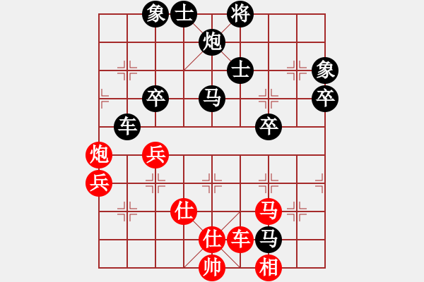 象棋棋譜圖片：仙湖山淼(6級(jí))-負(fù)-飛霞隱士(9級(jí)) - 步數(shù)：70 