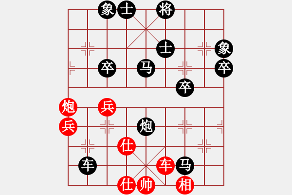 象棋棋譜圖片：仙湖山淼(6級(jí))-負(fù)-飛霞隱士(9級(jí)) - 步數(shù)：74 