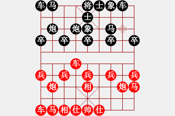 象棋棋譜圖片：指揮官[66616367] -VS- huabo[5131044] - 步數(shù)：10 