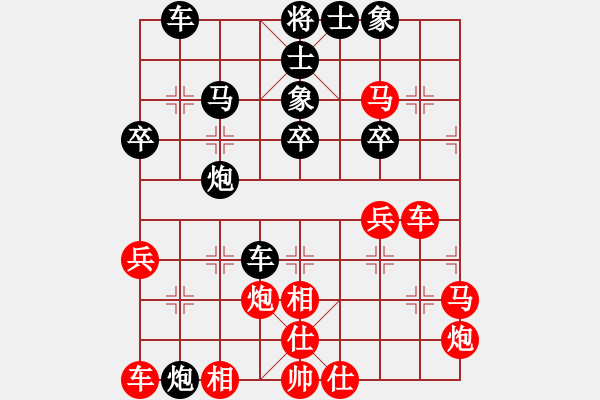 象棋棋譜圖片：指揮官[66616367] -VS- huabo[5131044] - 步數(shù)：40 