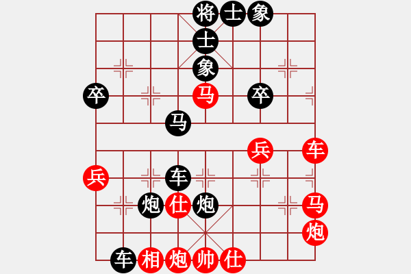 象棋棋譜圖片：指揮官[66616367] -VS- huabo[5131044] - 步數(shù)：50 