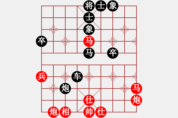 象棋棋譜圖片：指揮官[66616367] -VS- huabo[5131044] - 步數(shù)：60 