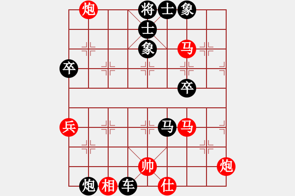 象棋棋譜圖片：指揮官[66616367] -VS- huabo[5131044] - 步數(shù)：70 