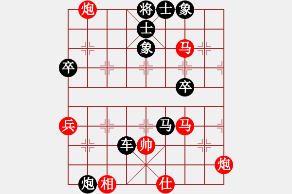 象棋棋譜圖片：指揮官[66616367] -VS- huabo[5131044] - 步數(shù)：72 