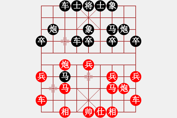 象棋棋谱图片：牛牛牛 - 步数：20 