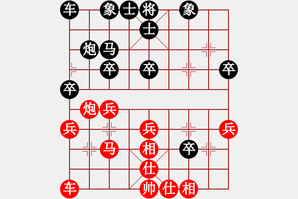 象棋棋譜圖片：1.3【陳志良中炮橫車盤頭馬】【黑先進河口馬局紅進七兵局】忐上忑下(8段)-負-兵行天下(8段) - 步數(shù)：30 