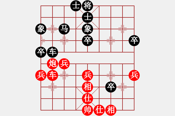 象棋棋譜圖片：1.3【陳志良中炮橫車盤頭馬】【黑先進河口馬局紅進七兵局】忐上忑下(8段)-負-兵行天下(8段) - 步數(shù)：40 