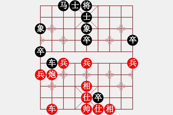 象棋棋譜圖片：1.3【陳志良中炮橫車盤頭馬】【黑先進河口馬局紅進七兵局】忐上忑下(8段)-負-兵行天下(8段) - 步數(shù)：50 