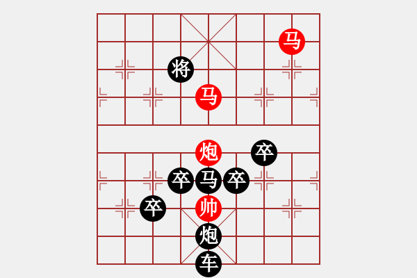 象棋棋譜圖片：幸福之花 【王方權(quán)】 - 步數(shù)：20 