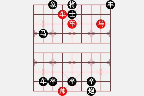 象棋棋譜圖片：C. 醫(yī)生－難度低：第152局 - 步數(shù)：10 