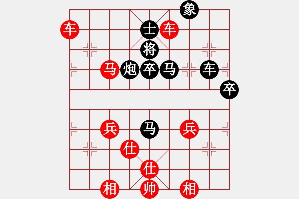 象棋棋譜圖片：實(shí)戰(zhàn)殺局欣賞D6 - 步數(shù)：0 