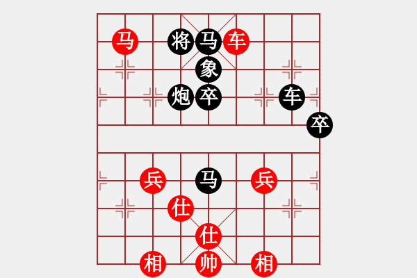 象棋棋譜圖片：實(shí)戰(zhàn)殺局欣賞D6 - 步數(shù)：10 