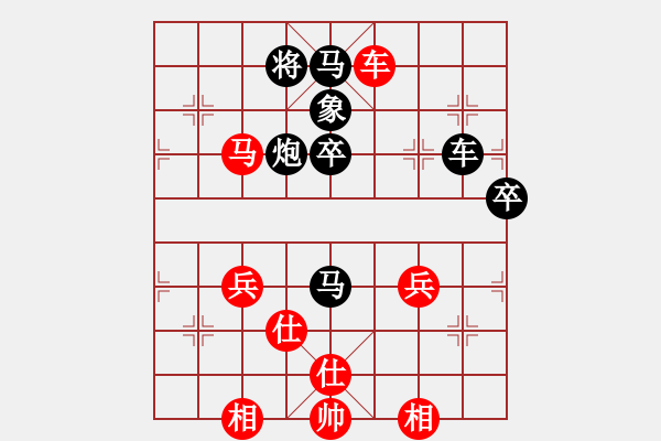 象棋棋譜圖片：實(shí)戰(zhàn)殺局欣賞D6 - 步數(shù)：11 