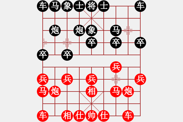 象棋棋譜圖片：河北大師(9星)-勝-神秘高手(9星) - 步數(shù)：10 