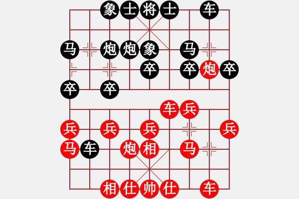 象棋棋譜圖片：河北大師(9星)-勝-神秘高手(9星) - 步數(shù)：20 