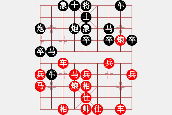 象棋棋譜圖片：河北大師(9星)-勝-神秘高手(9星) - 步數(shù)：30 