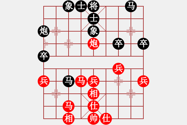 象棋棋譜圖片：河北大師(9星)-勝-神秘高手(9星) - 步數(shù)：40 