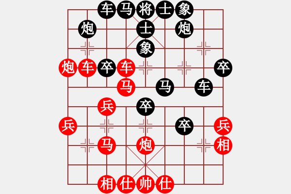 象棋棋譜圖片：安順大俠(9段)-勝-鶴一(8段) - 步數(shù)：40 