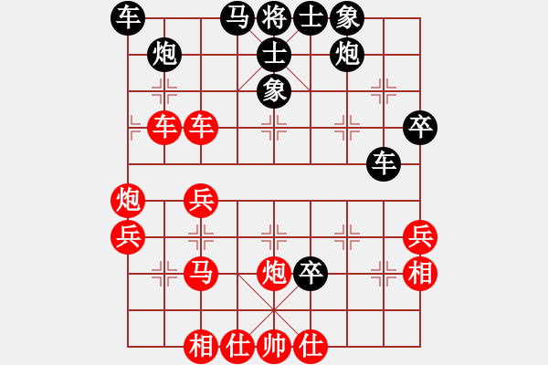 象棋棋譜圖片：安順大俠(9段)-勝-鶴一(8段) - 步數(shù)：50 