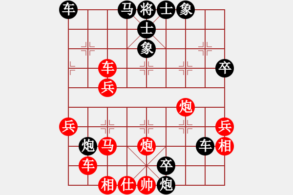 象棋棋譜圖片：安順大俠(9段)-勝-鶴一(8段) - 步數(shù)：60 