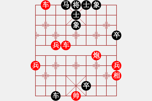 象棋棋譜圖片：安順大俠(9段)-勝-鶴一(8段) - 步數(shù)：70 