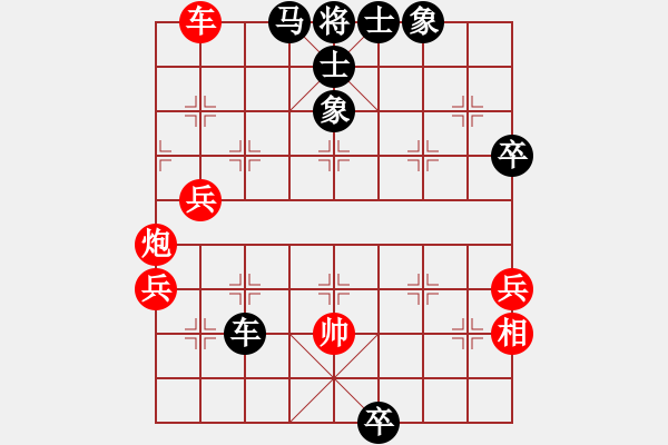 象棋棋譜圖片：安順大俠(9段)-勝-鶴一(8段) - 步數(shù)：80 