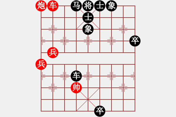 象棋棋譜圖片：安順大俠(9段)-勝-鶴一(8段) - 步數(shù)：90 