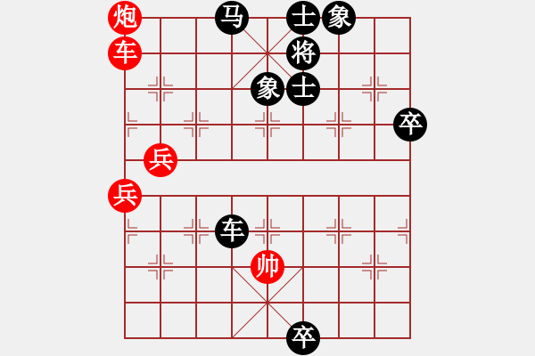 象棋棋譜圖片：安順大俠(9段)-勝-鶴一(8段) - 步數(shù)：97 