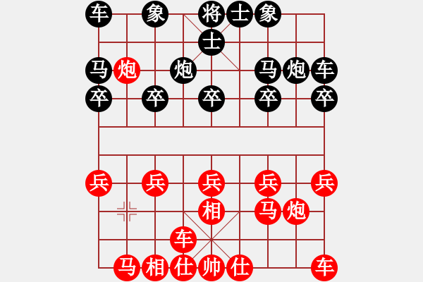 象棋棋譜圖片：夢如神機(jī)(月將)-勝-網(wǎng)上行(8段) - 步數(shù)：10 