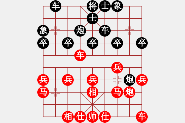 象棋棋譜圖片：夢如神機(jī)(月將)-勝-網(wǎng)上行(8段) - 步數(shù)：20 