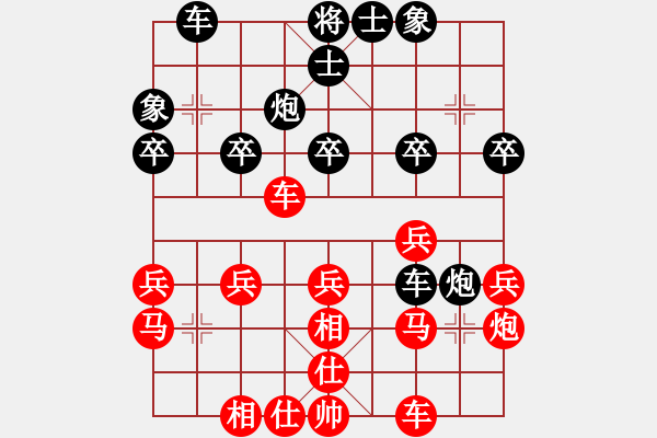 象棋棋譜圖片：夢如神機(jī)(月將)-勝-網(wǎng)上行(8段) - 步數(shù)：25 