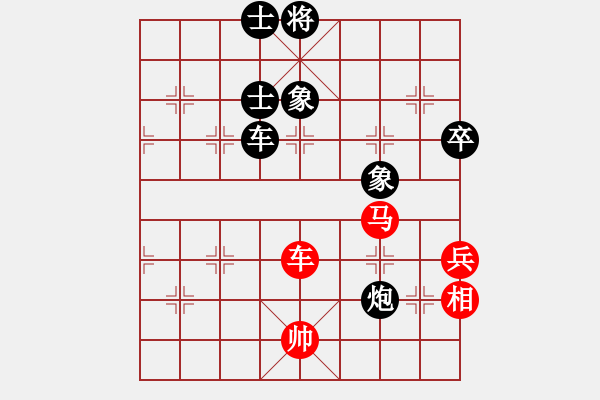 象棋棋譜圖片：車炮士象全攻車馬相 - 步數(shù)：110 