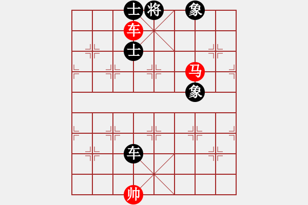 象棋棋譜圖片：車炮士象全攻車馬相 - 步數(shù)：170 