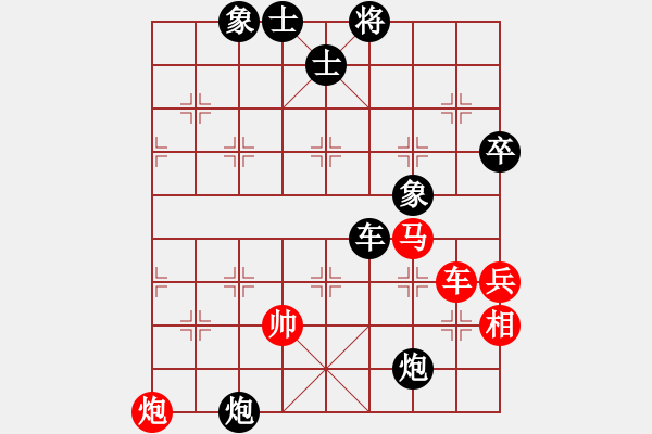 象棋棋譜圖片：車炮士象全攻車馬相 - 步數(shù)：80 