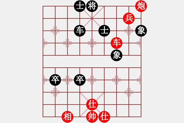 象棋棋譜圖片：緣份社大頭(無極)-勝-軟件下棋(無極) - 步數：100 