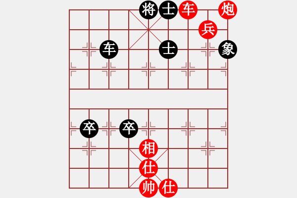 象棋棋譜圖片：緣份社大頭(無極)-勝-軟件下棋(無極) - 步數：110 