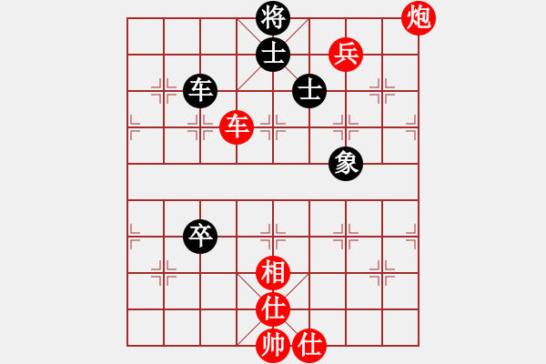 象棋棋譜圖片：緣份社大頭(無極)-勝-軟件下棋(無極) - 步數：117 