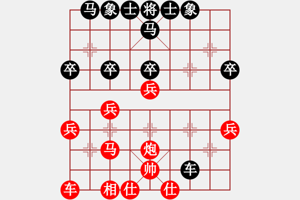 象棋棋譜圖片：緣份社大頭(無極)-勝-軟件下棋(無極) - 步數：30 