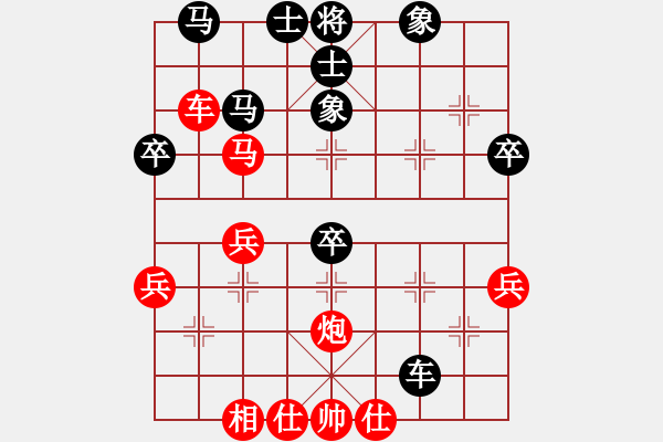 象棋棋譜圖片：緣份社大頭(無極)-勝-軟件下棋(無極) - 步數：40 