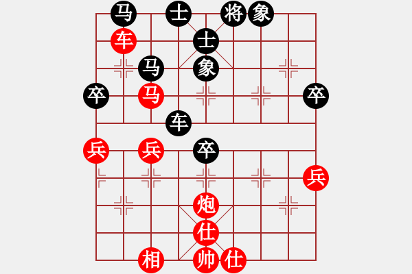 象棋棋譜圖片：緣份社大頭(無極)-勝-軟件下棋(無極) - 步數：50 