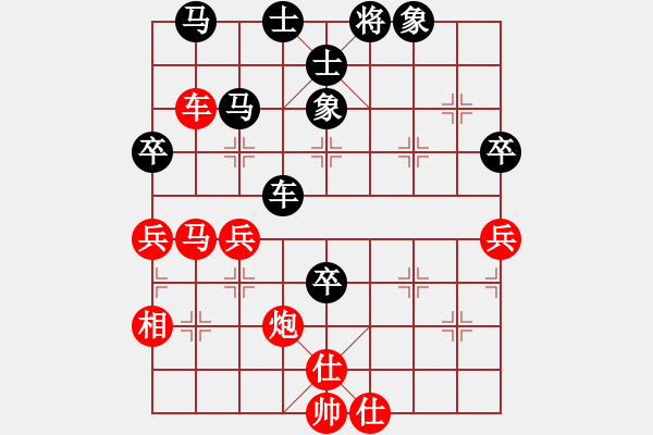 象棋棋譜圖片：緣份社大頭(無極)-勝-軟件下棋(無極) - 步數：60 