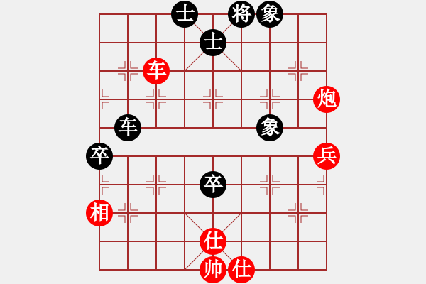 象棋棋譜圖片：緣份社大頭(無極)-勝-軟件下棋(無極) - 步數：80 