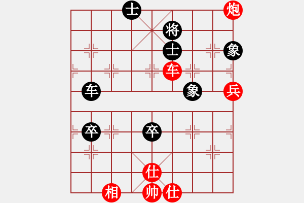 象棋棋譜圖片：緣份社大頭(無極)-勝-軟件下棋(無極) - 步數：90 