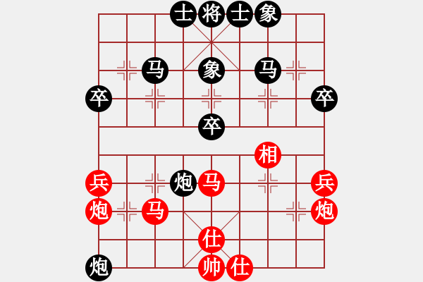 象棋棋譜圖片：李靜       先負(fù) 黎德志     - 步數(shù)：40 