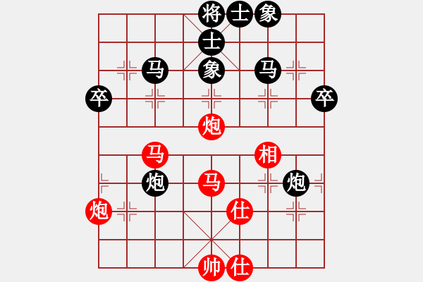 象棋棋譜圖片：李靜       先負(fù) 黎德志     - 步數(shù)：50 