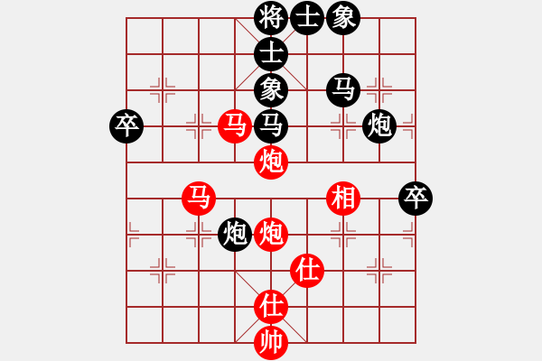 象棋棋譜圖片：李靜       先負(fù) 黎德志     - 步數(shù)：60 