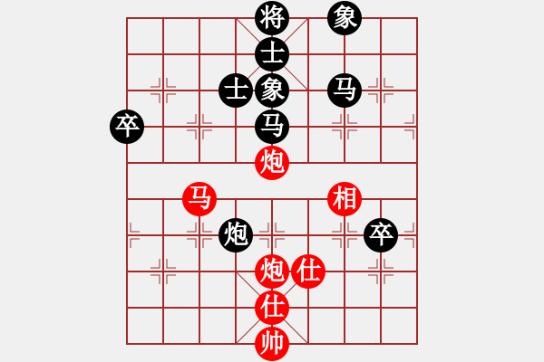 象棋棋譜圖片：李靜       先負(fù) 黎德志     - 步數(shù)：70 