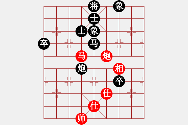 象棋棋譜圖片：李靜       先負(fù) 黎德志     - 步數(shù)：80 